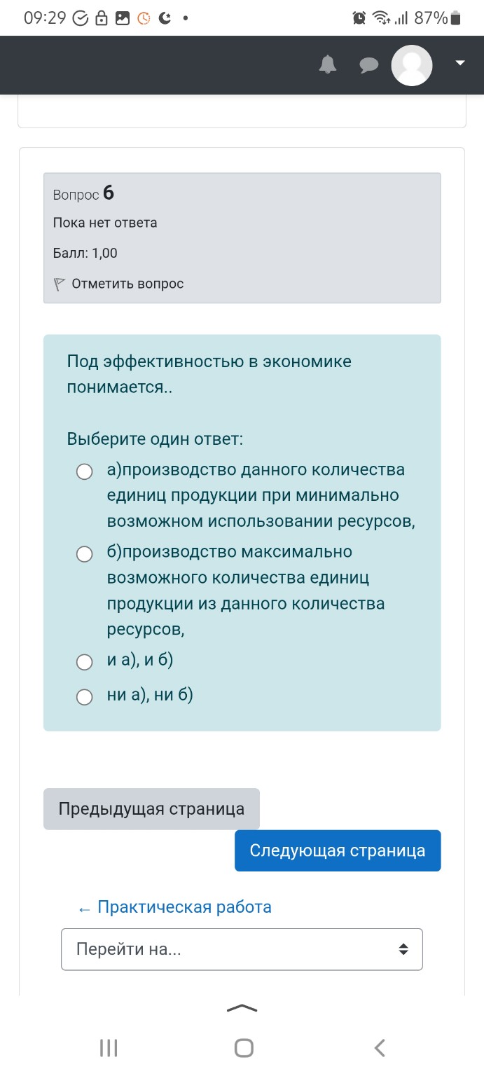 Изображение задачи: Реши задачу: Решения задачу Реши задачу: Решения з