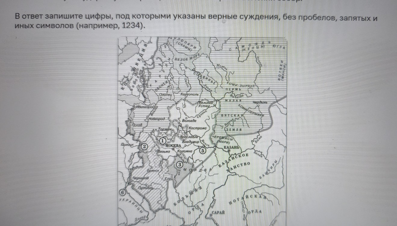 Изображение задачи: Найти правильный ответ Реши задачу: Найти правильн