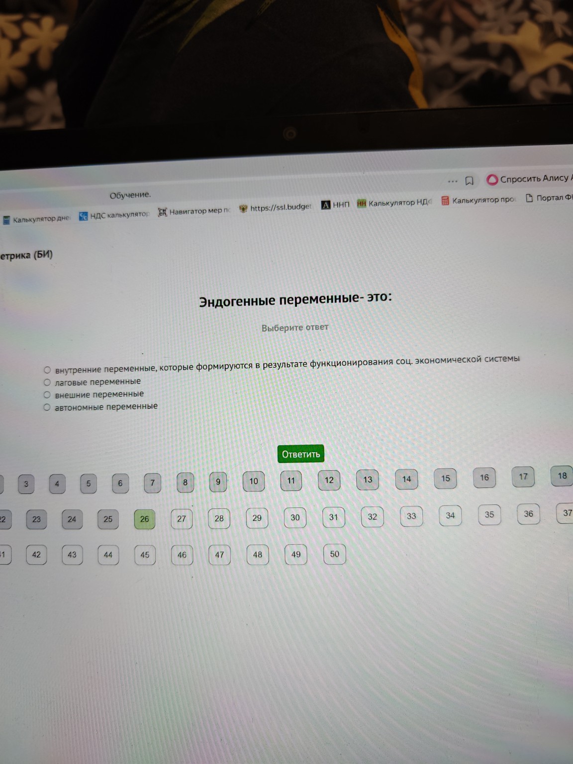 Изображение задачи: 