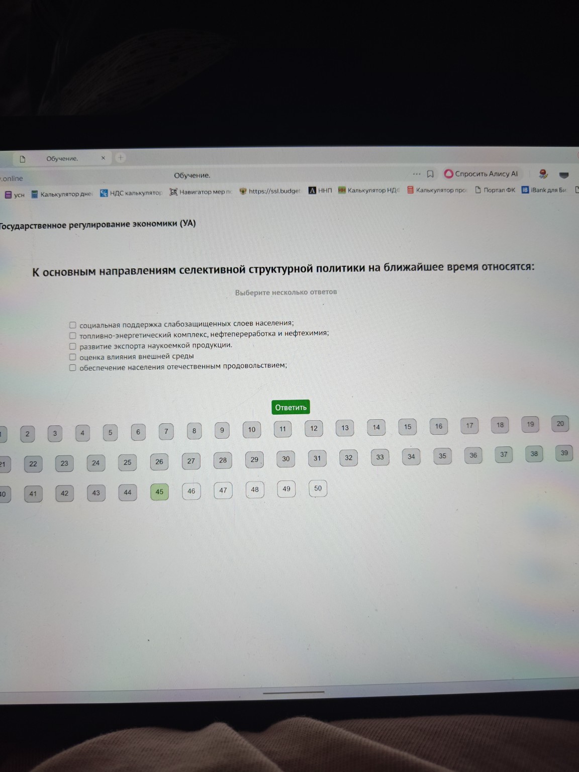 Изображение задачи: