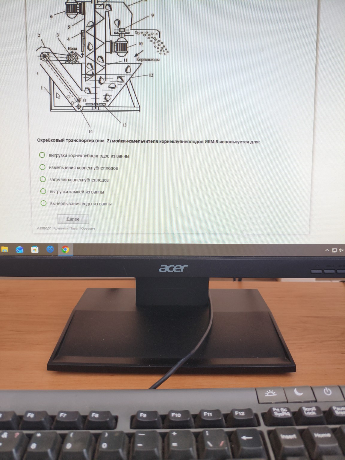 Изображение задачи: 