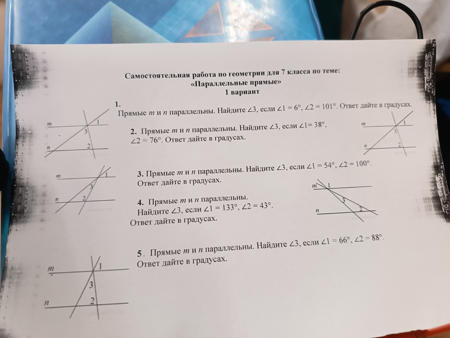 Изображение задачи: