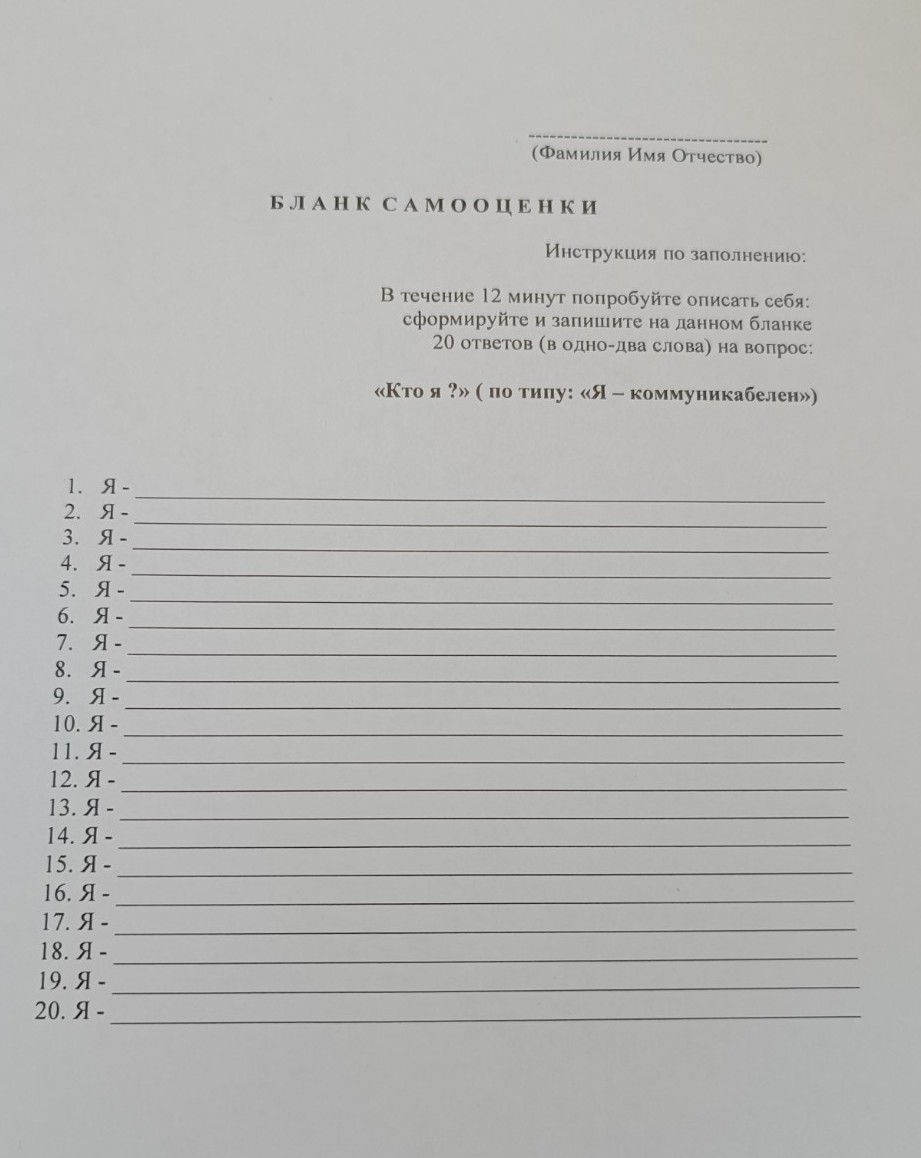 Изображение задачи: Найти правильный ответ