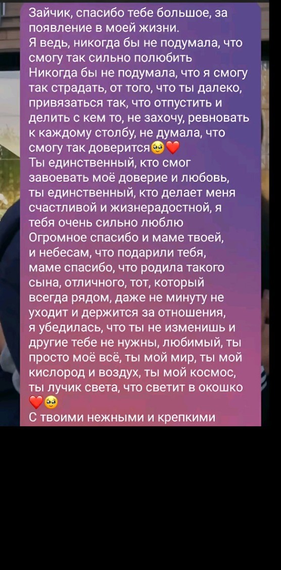 Изображение задачи: Переписать текст