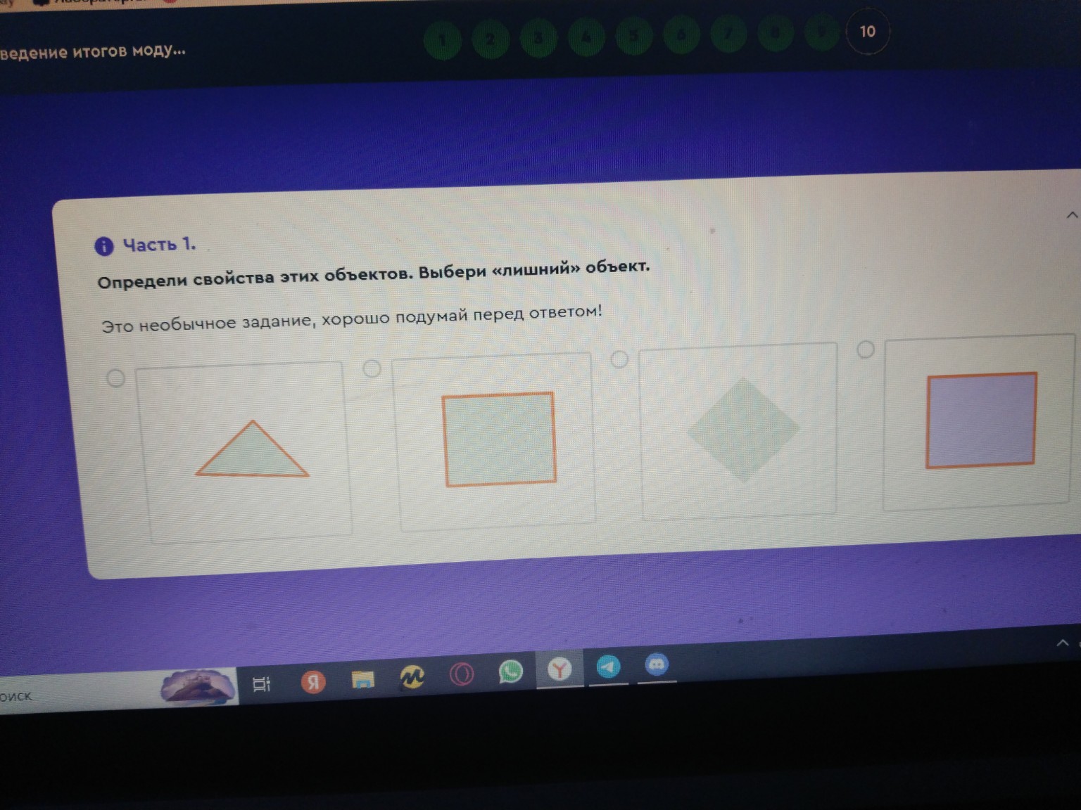 Изображение задачи: 