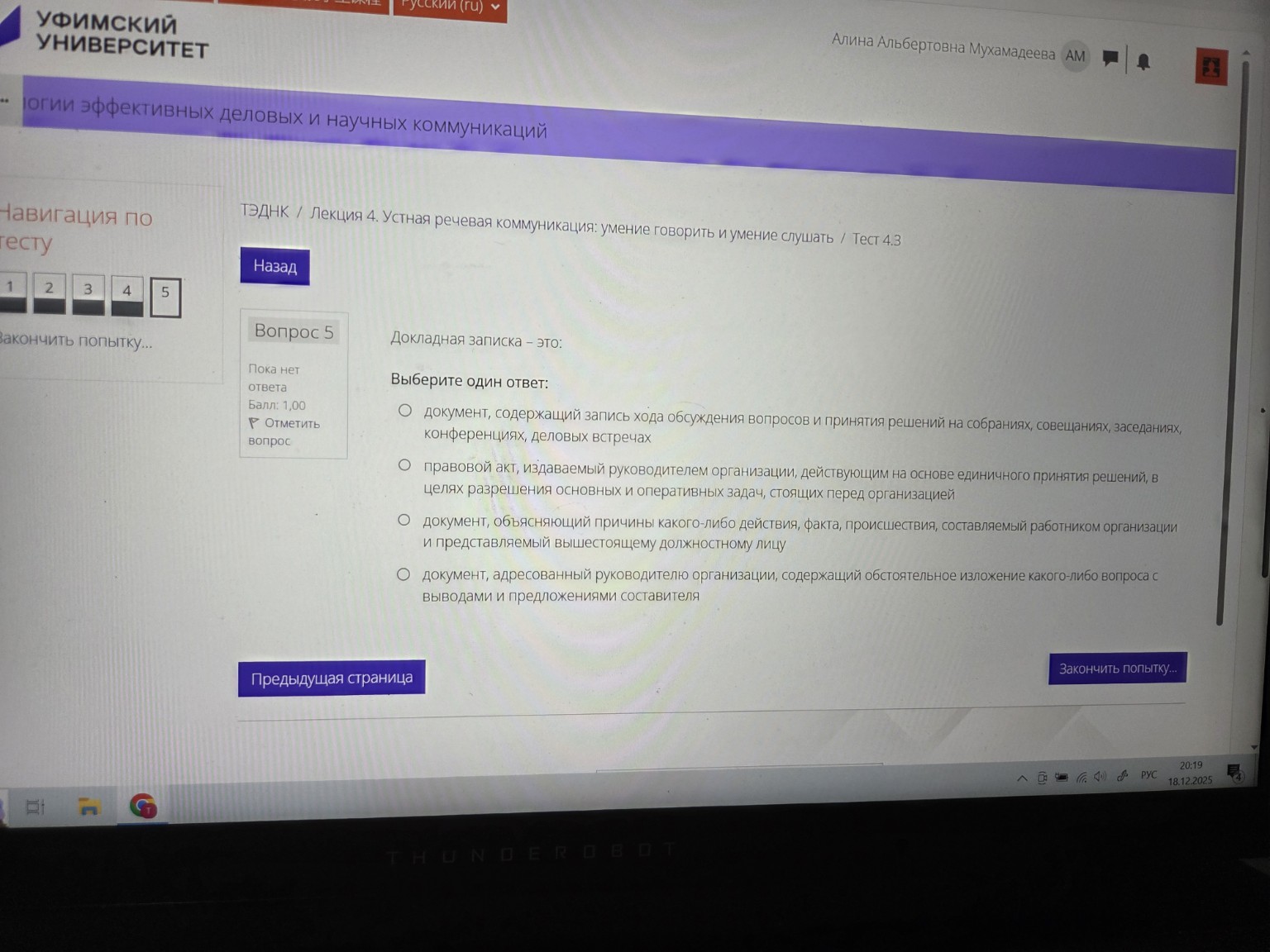 Изображение задачи: 