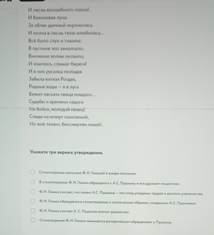 Изображение задачи: Реши задачу: Решить с первого по второе фото. Реши