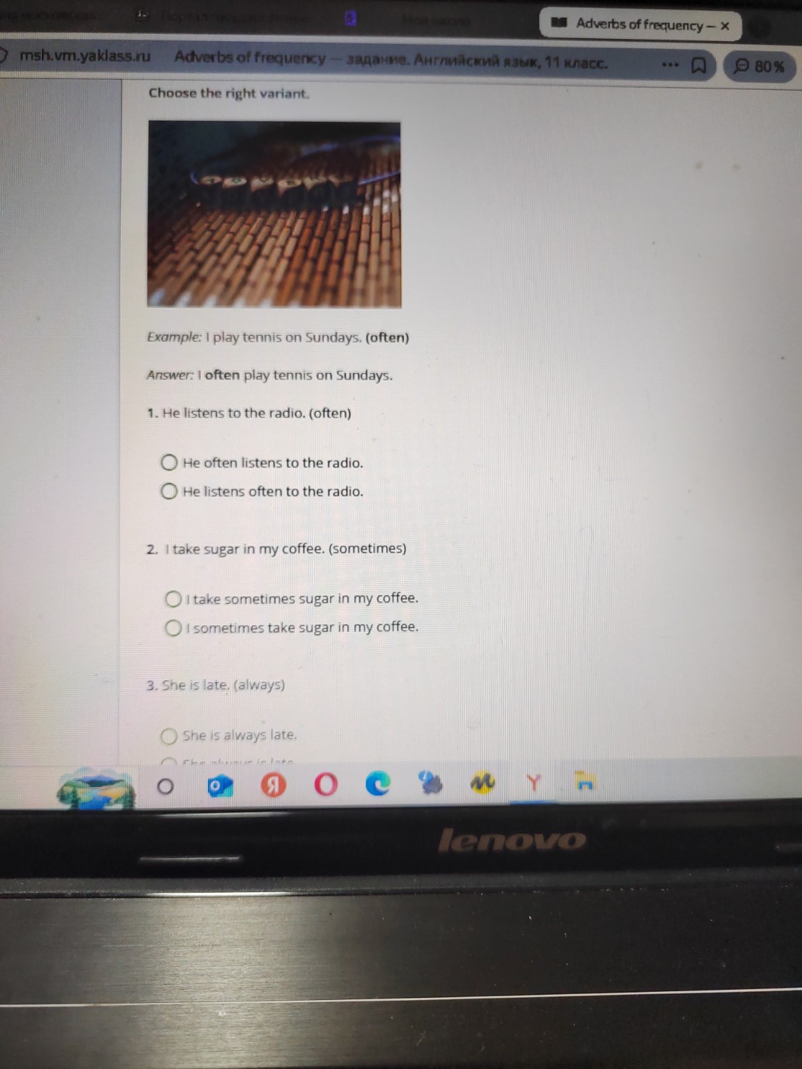 Изображение задачи: 