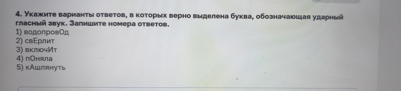 Изображение задачи: Реши задачу: Найти правильный ответ Реши задачу: Н