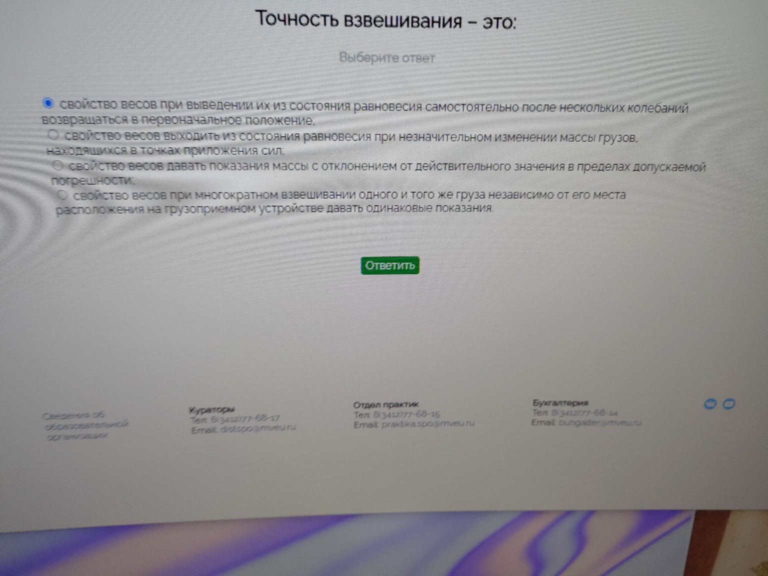 Изображение задачи: 