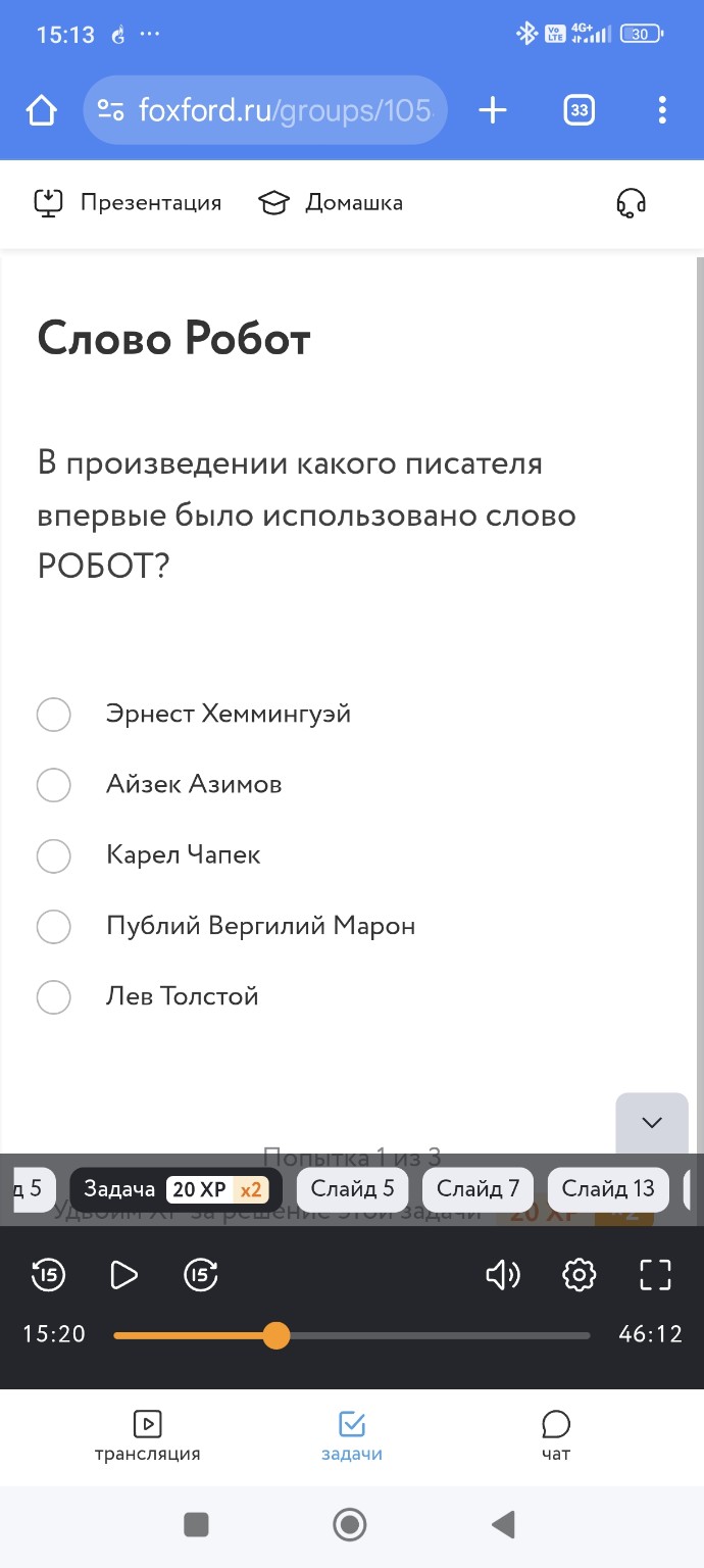 Изображение задачи: 