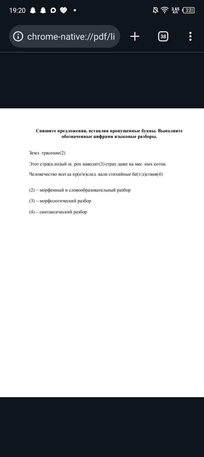 Изображение задачи: 