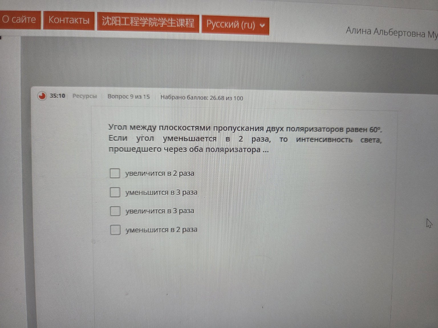 Изображение задачи: 