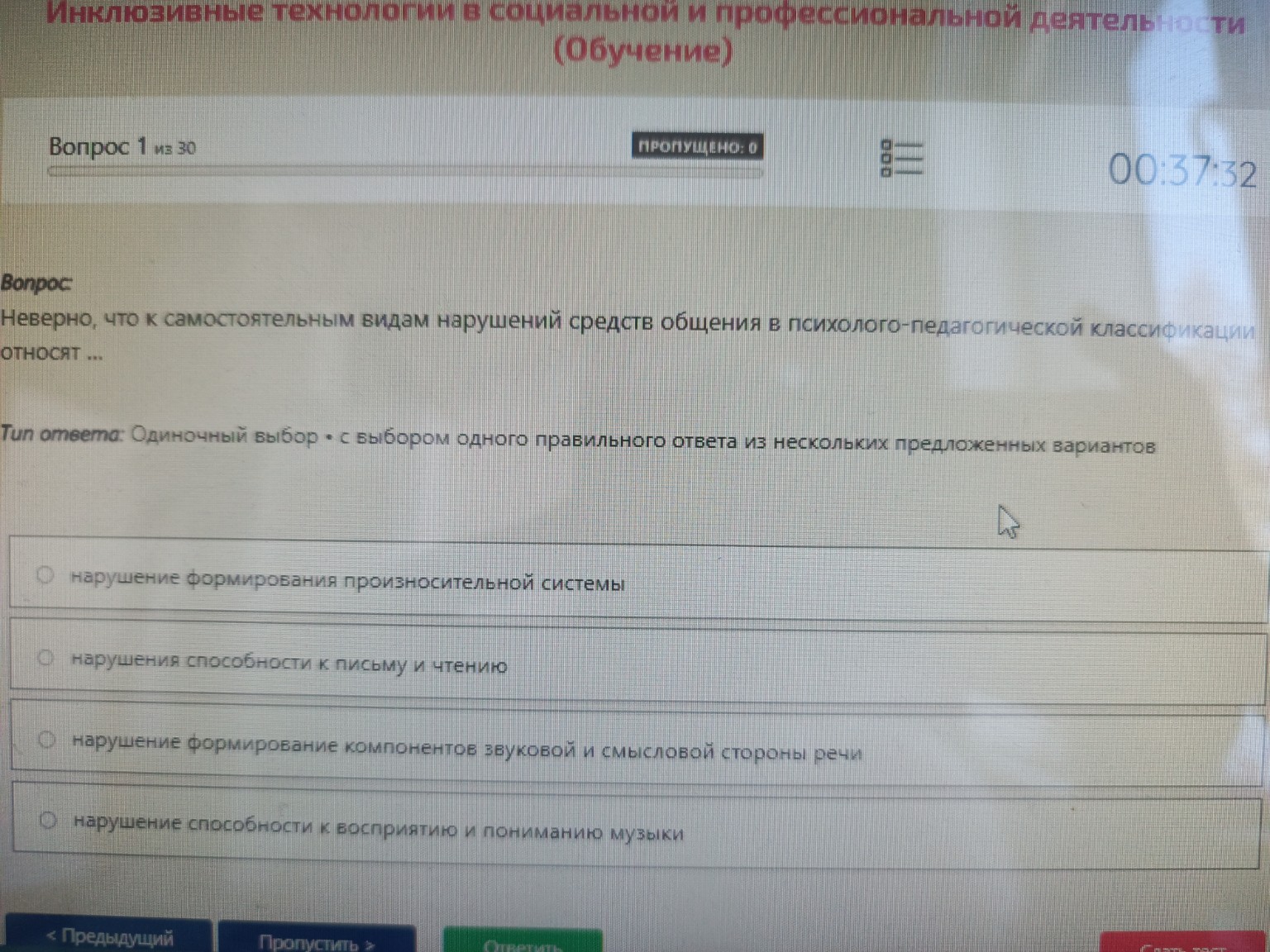 Изображение задачи: