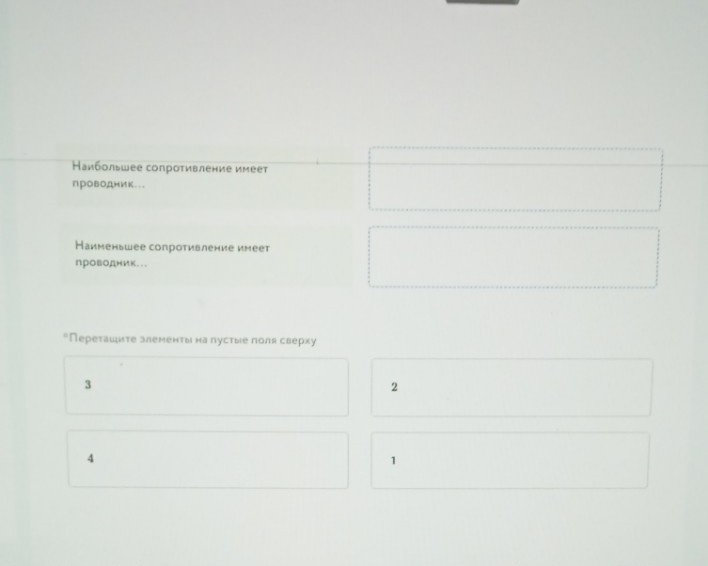 Изображение задачи: Реши задачу: Решить с первого по второе фото. Реши