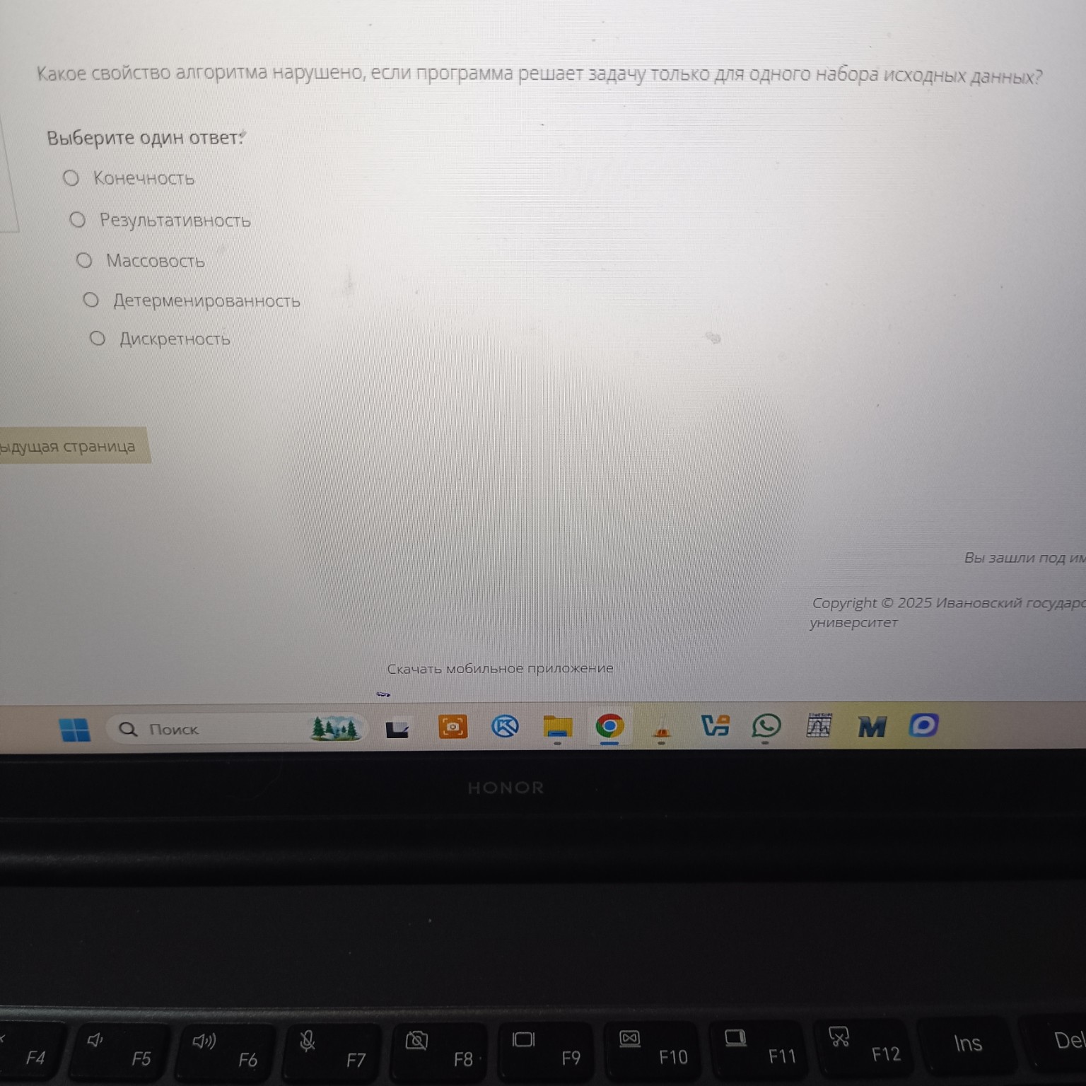 Изображение задачи: 