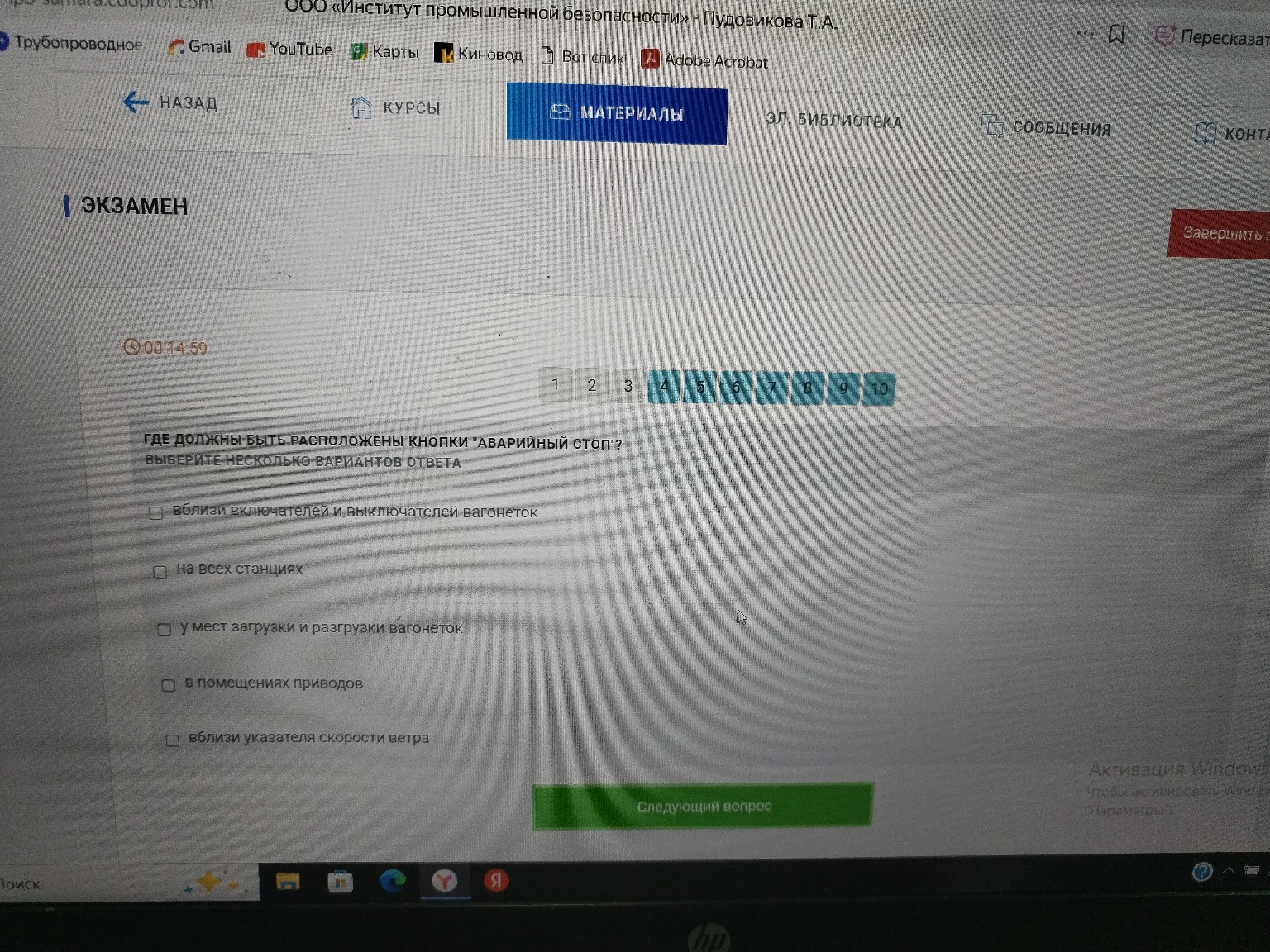 Изображение задачи: 