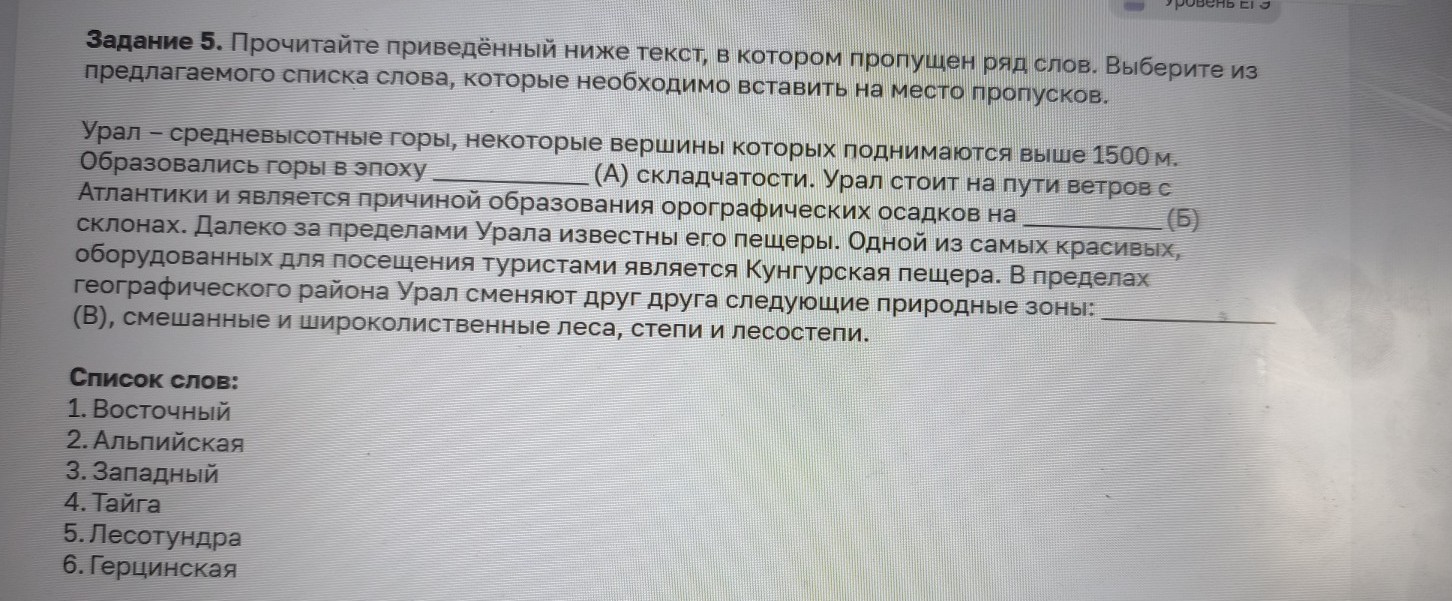Изображение задачи: Найти правильный ответ Реши задачу: Найти правильн