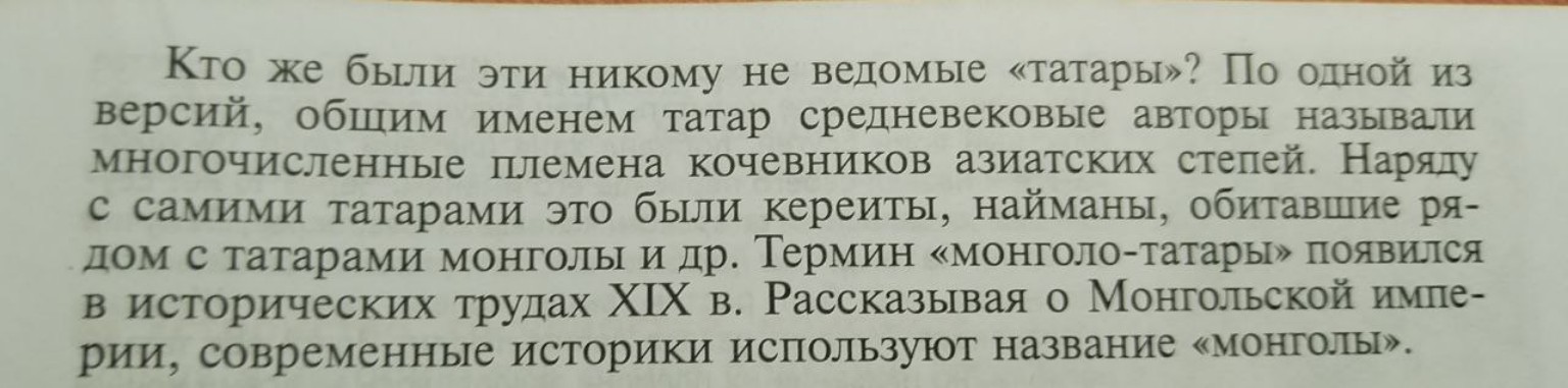 Изображение задачи: Краткий пересказ текста Реши задачу: Краткий перес