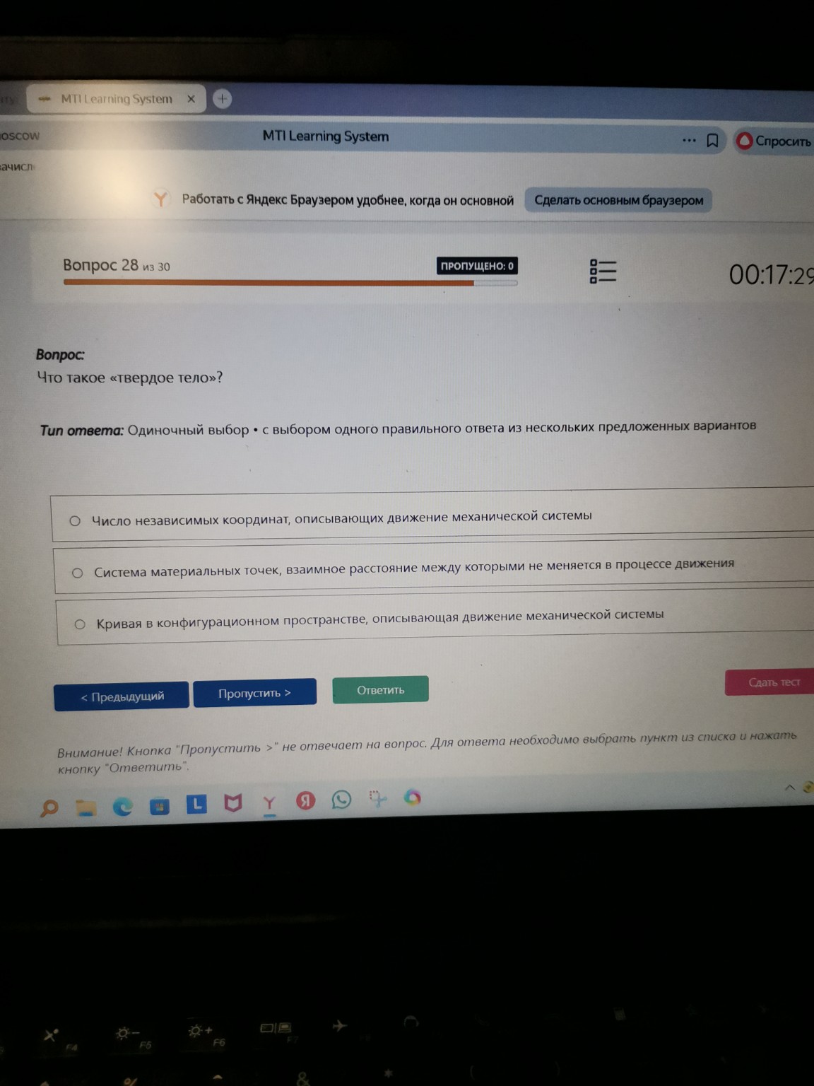 Изображение задачи: 