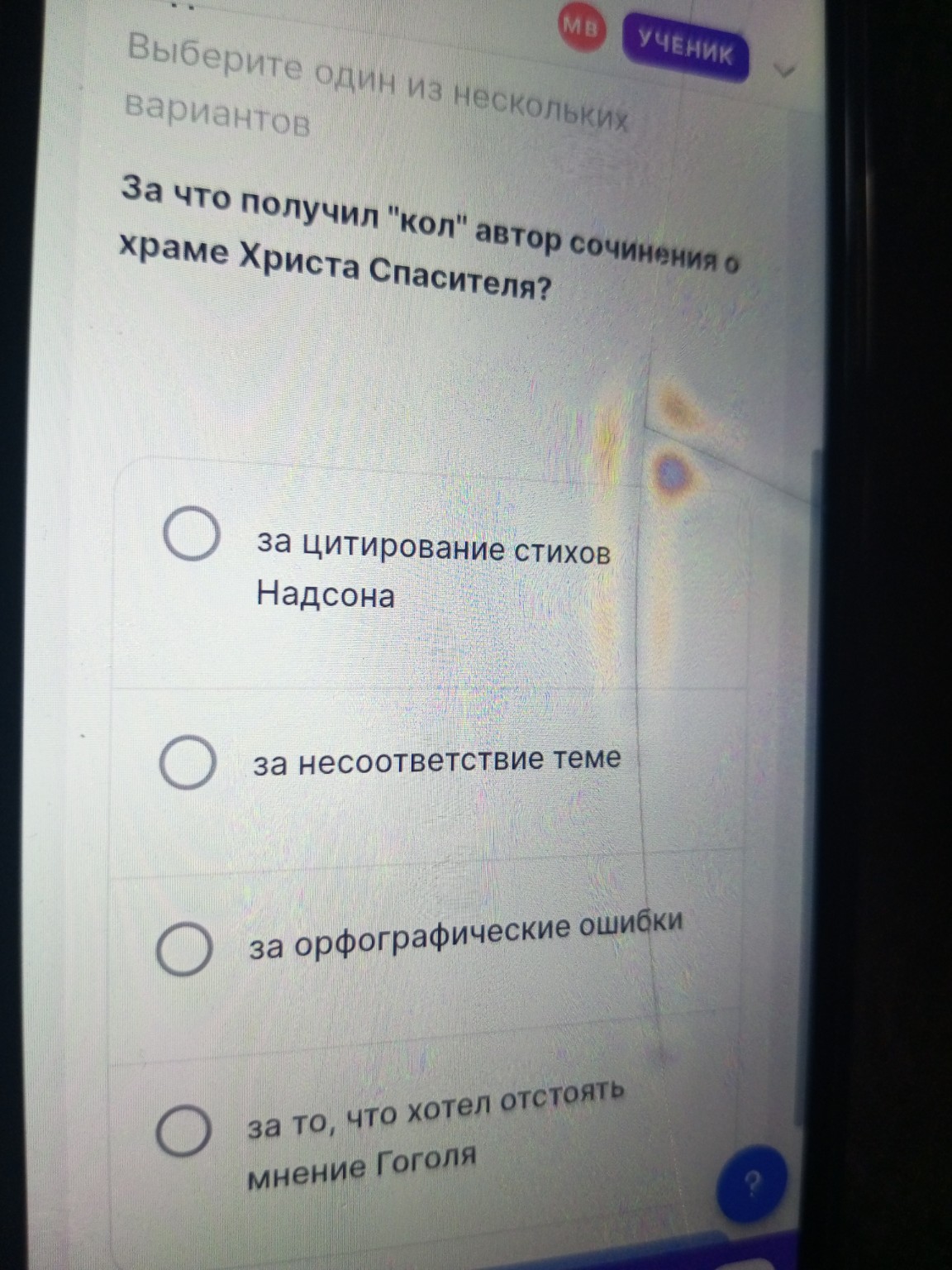 Изображение задачи: 