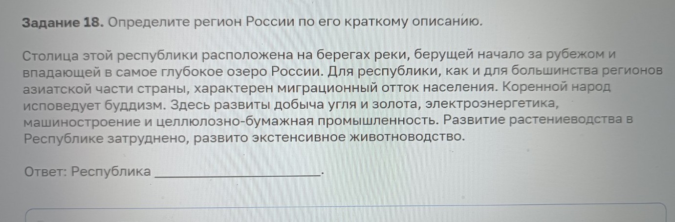 Изображение задачи: Реши задачу: Найти правильный ответ Реши задачу: Н