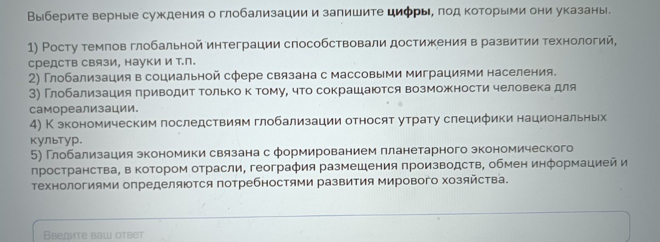 Изображение задачи: Реши задачу: Найти правильный ответ Реши задачу: Н
