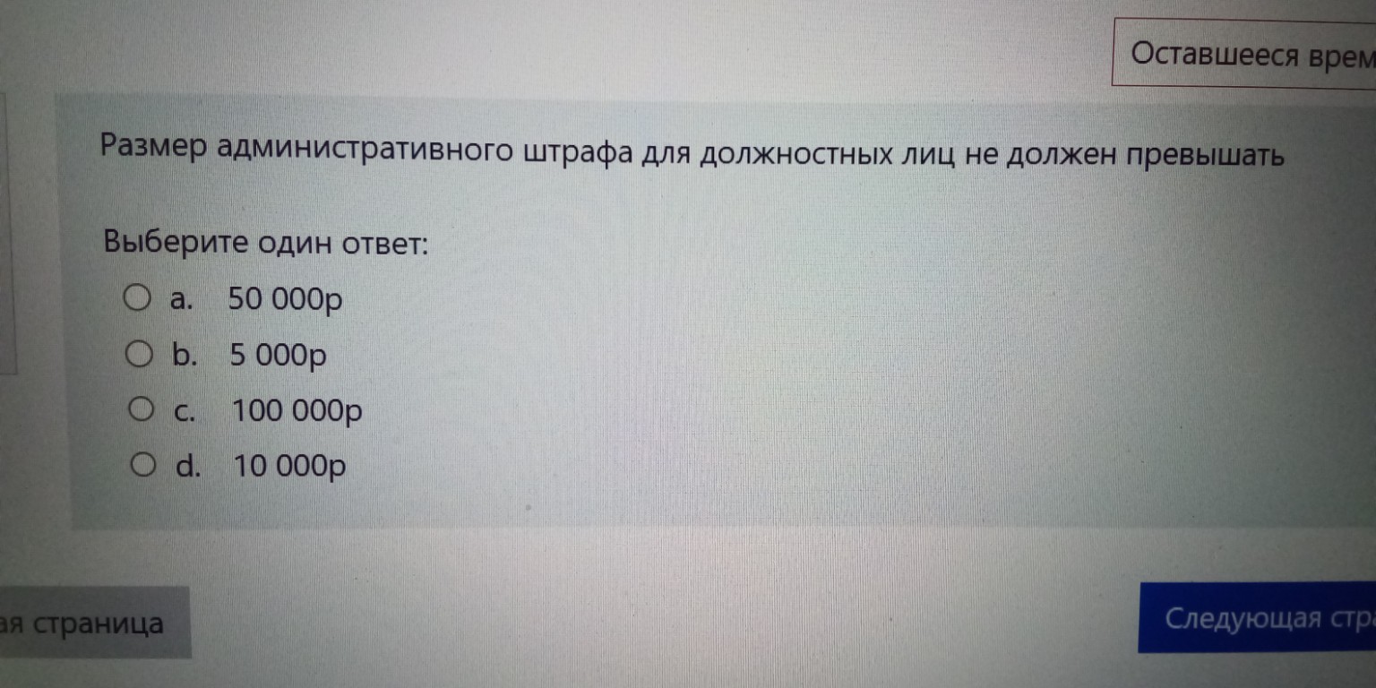 Изображение задачи: Правильный ответ Реши задачу: Правильный ответ