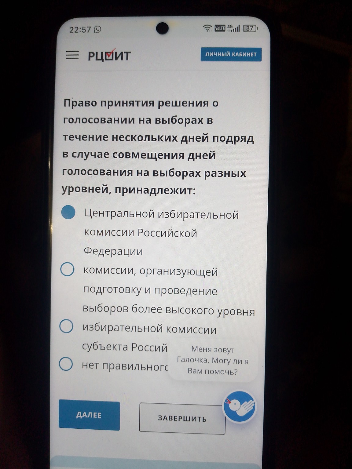 Изображение задачи: