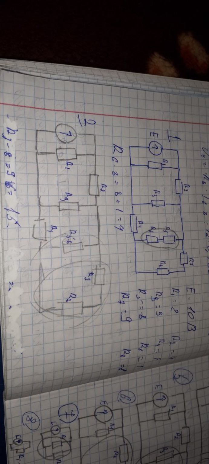 Изображение задачи: Реши задачу: Свернуть