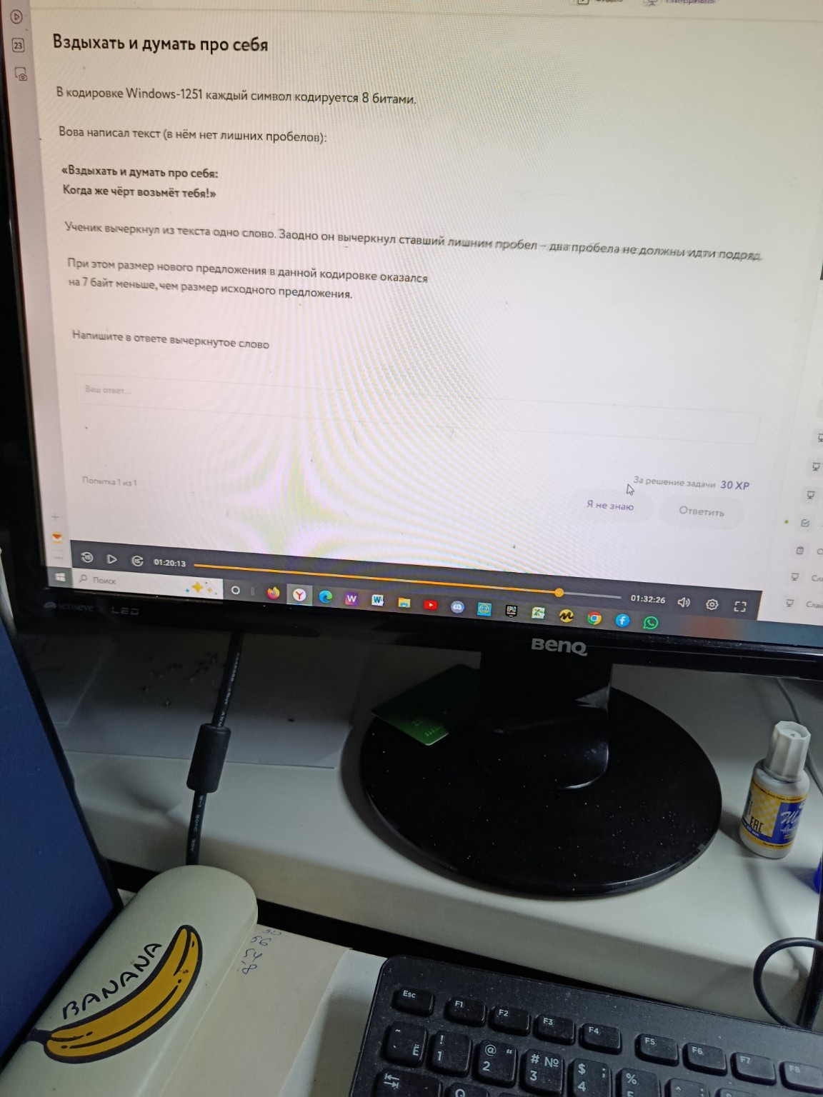 Изображение задачи: 