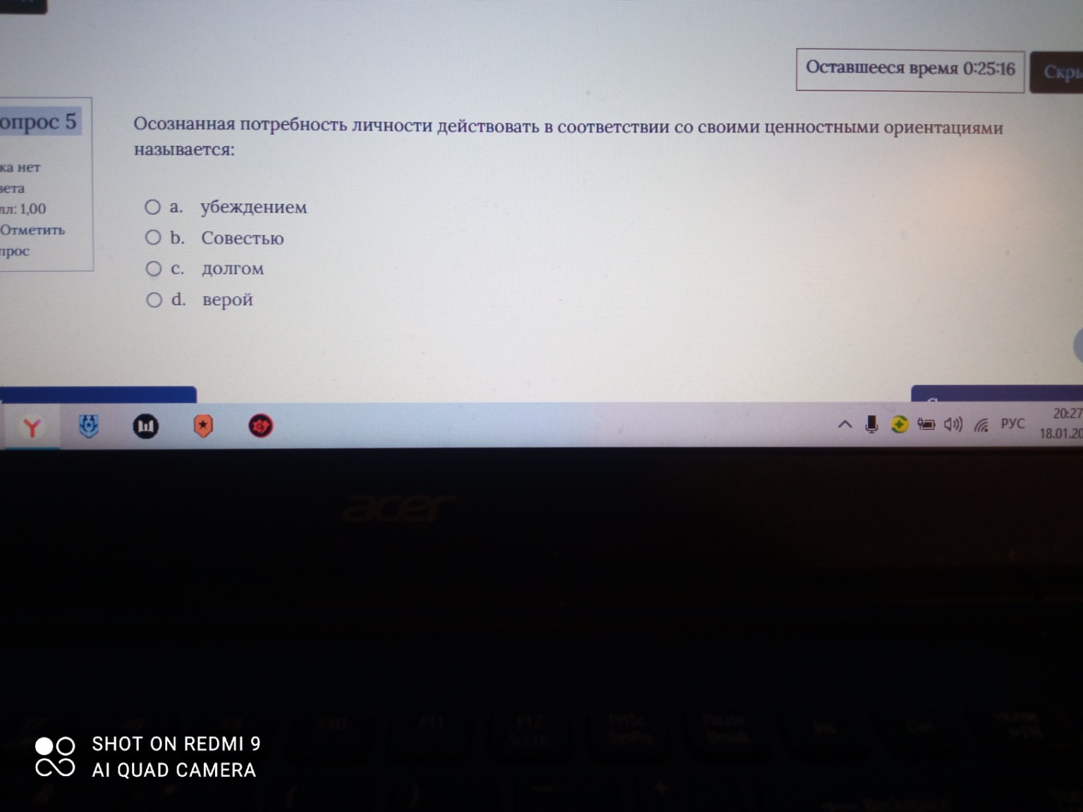 Изображение задачи: