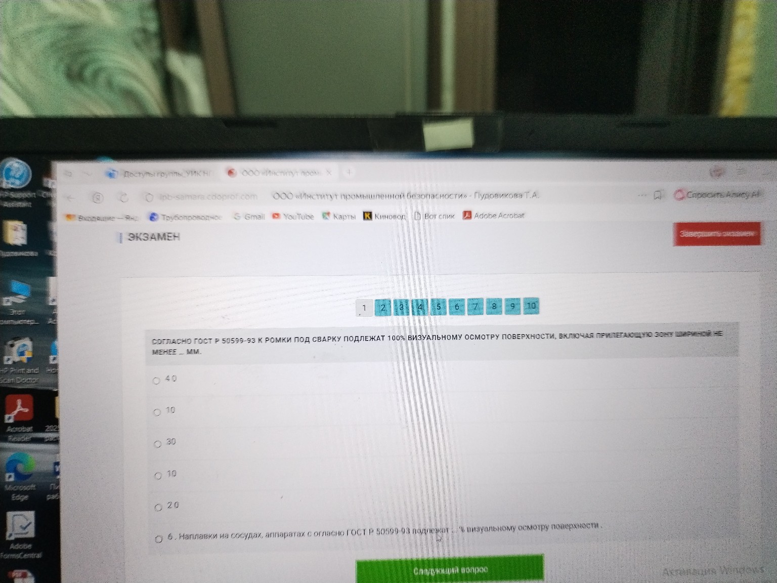 Изображение задачи: