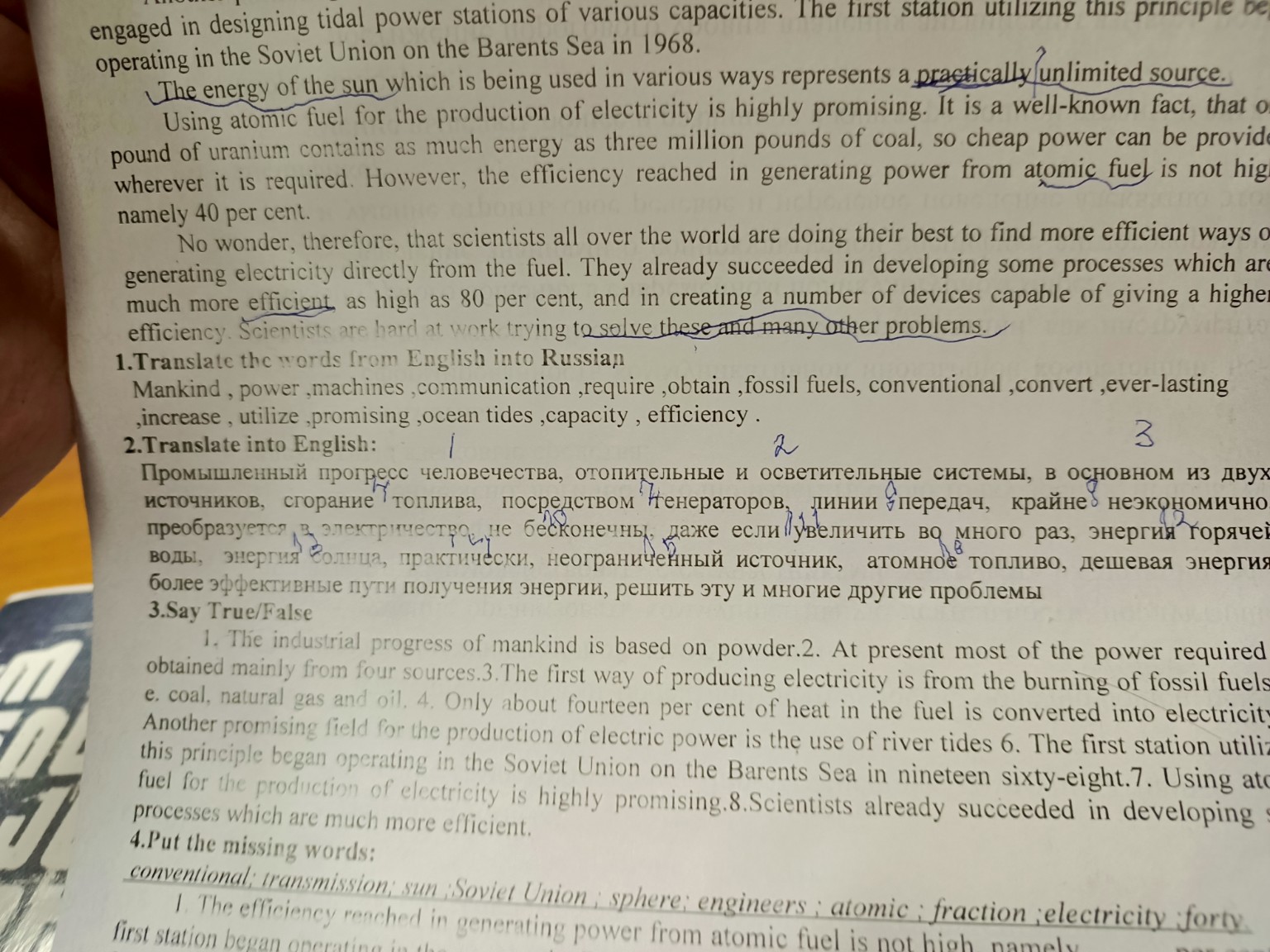 Изображение задачи: Реши задачу: Выполни 3 задание Реши задачу: Выполн
