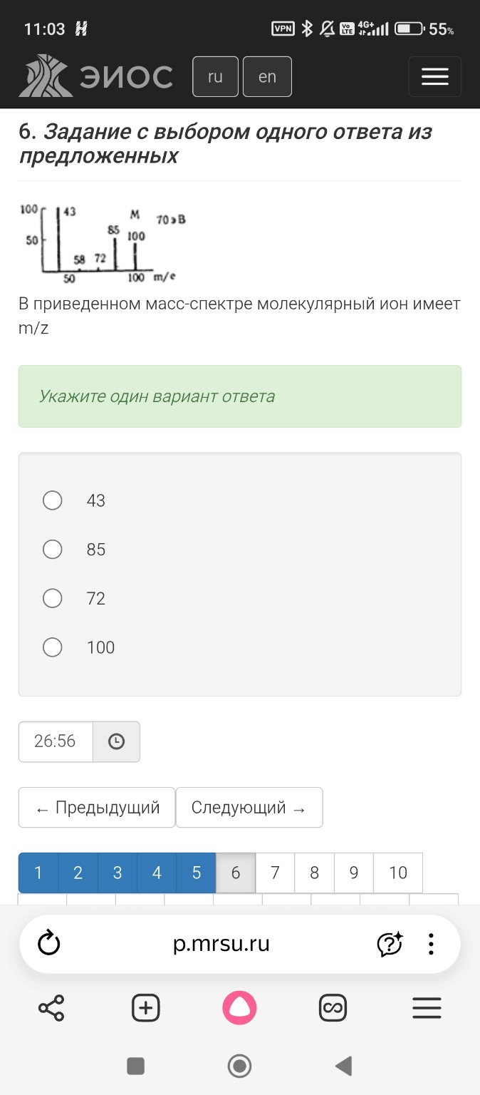 Изображение задачи: 