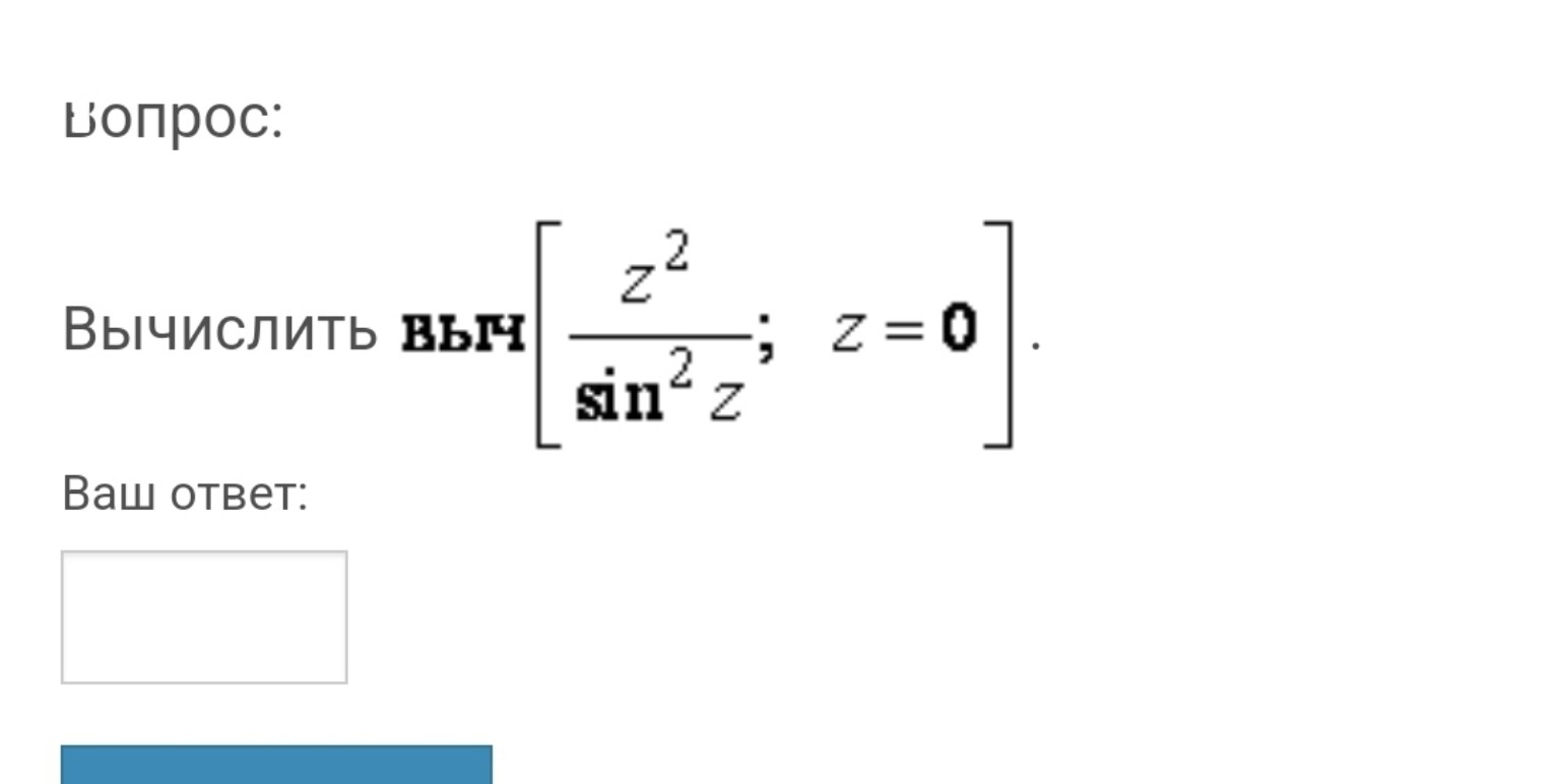 Изображение задачи: 