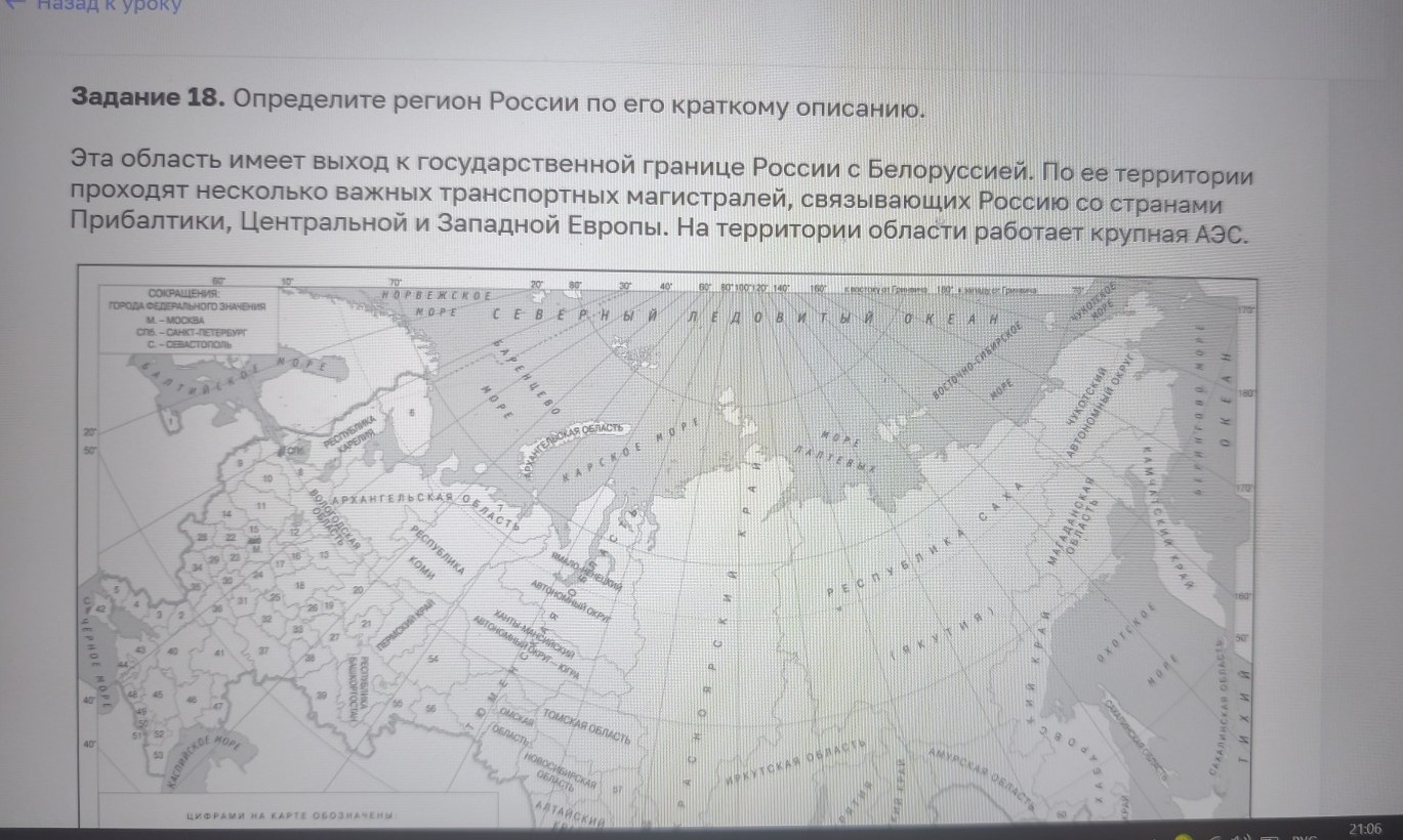 Изображение задачи: Реши задачу: Найти правильный ответ Реши задачу: Н