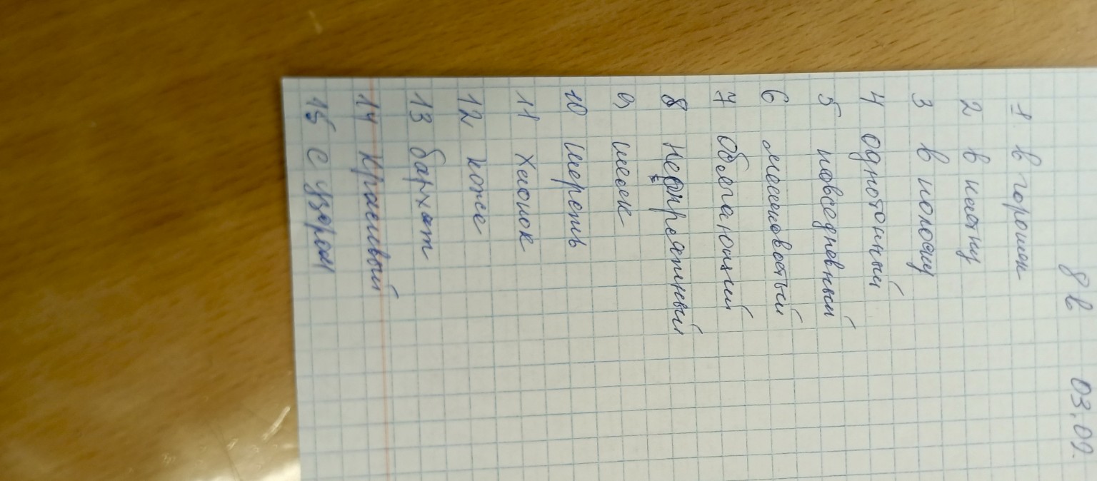 Изображение задачи: