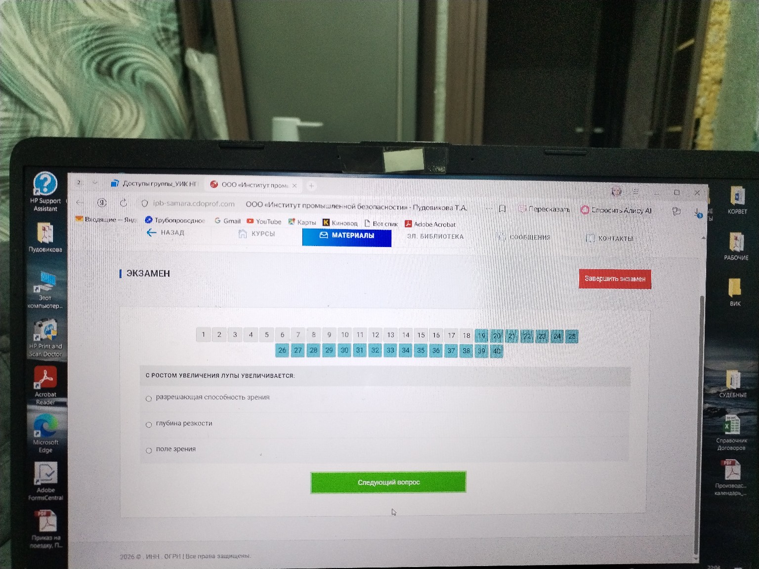 Изображение задачи: