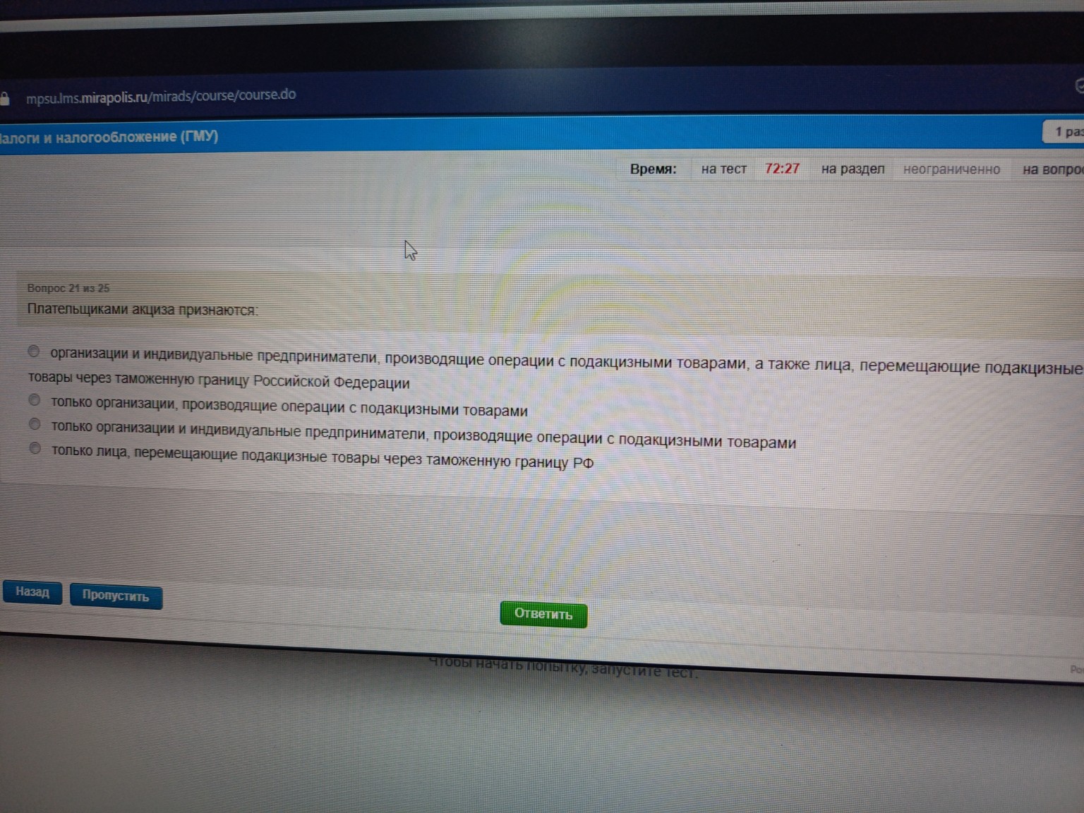 Изображение задачи: