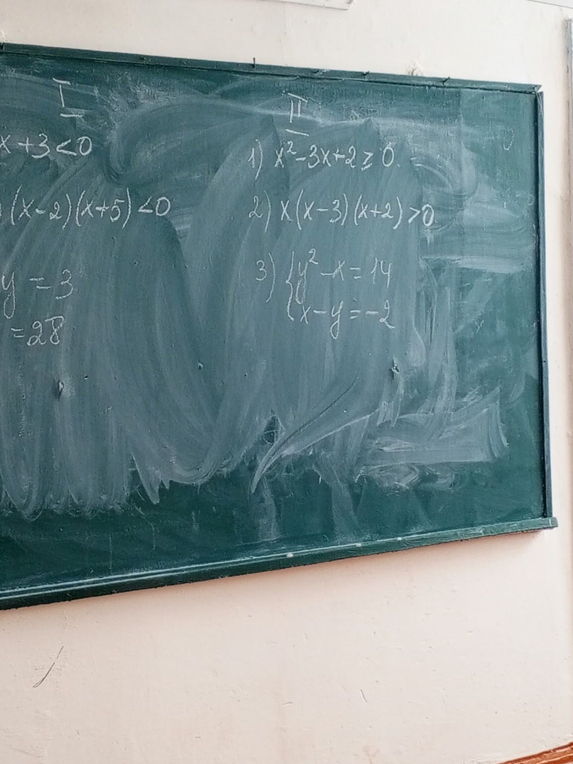 Изображение задачи: Реши задачу: Решить на 100 процентов с объяснением