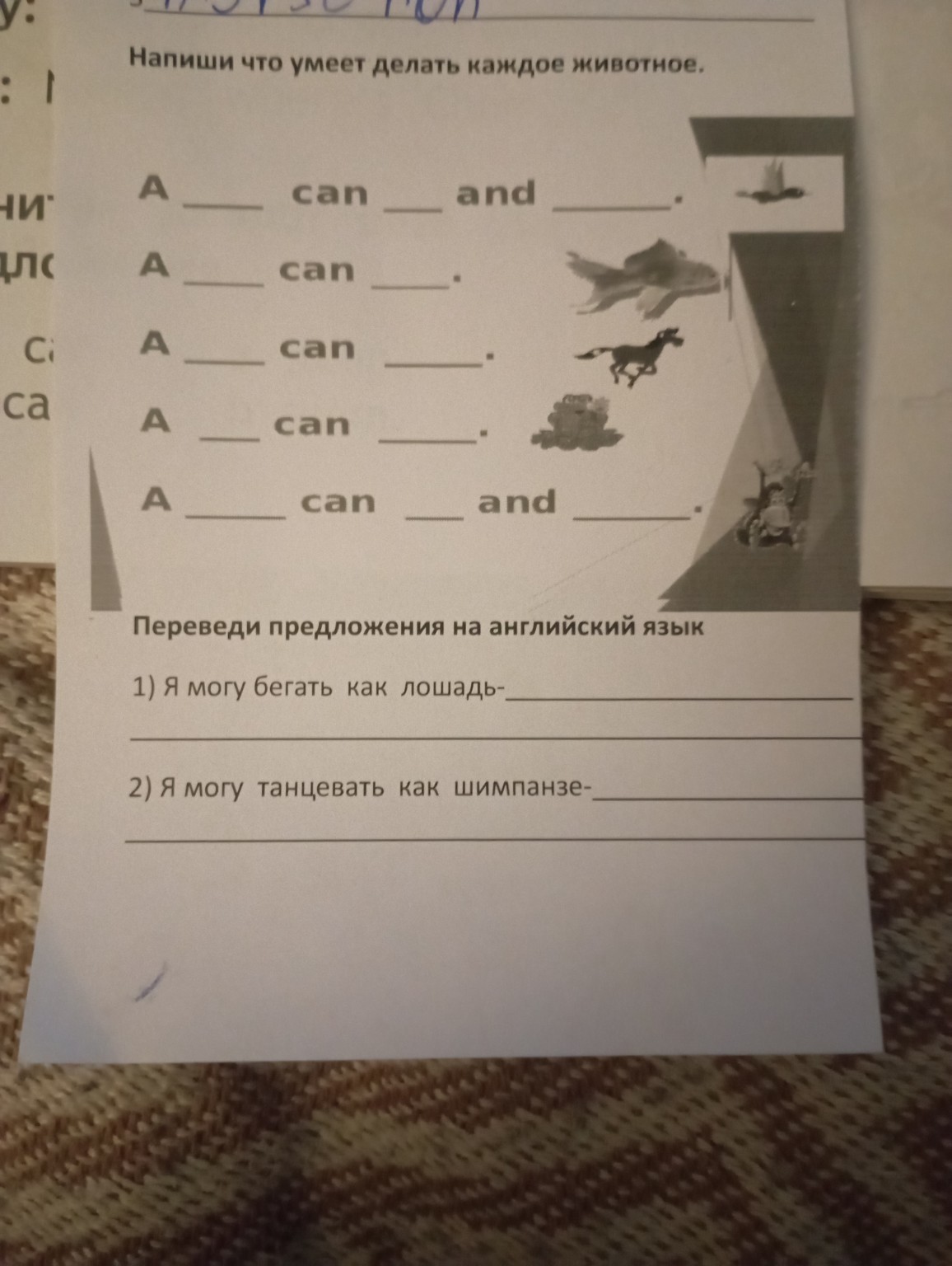 Изображение задачи: