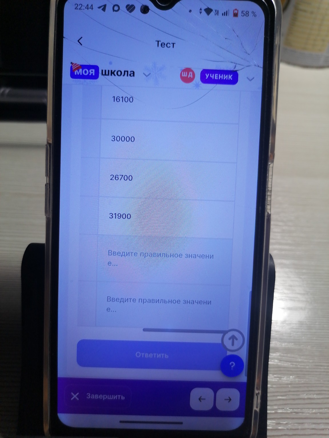 Изображение задачи: 