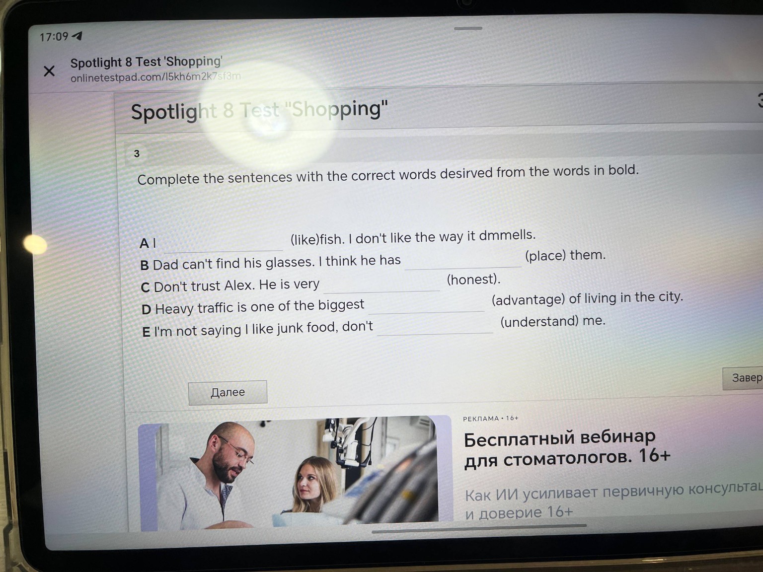 Изображение задачи: 