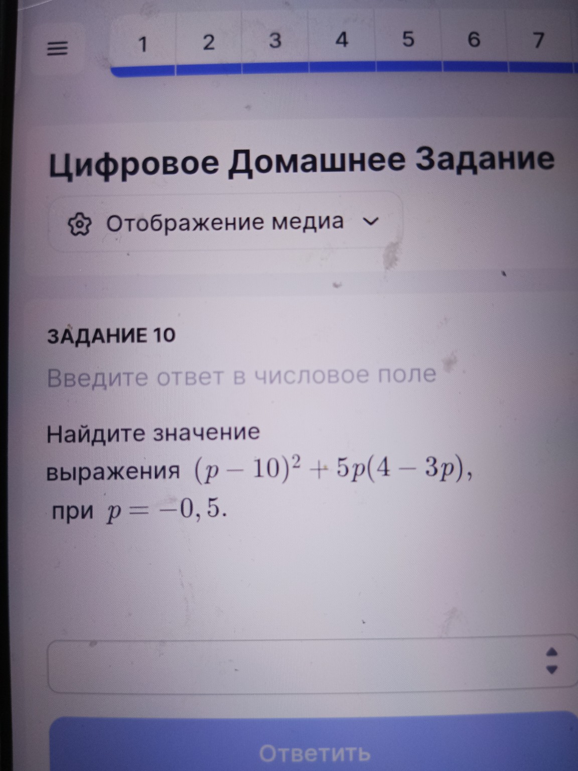 Изображение задачи: