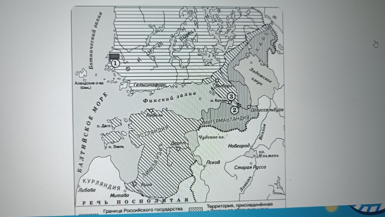 Изображение задачи: Найти правильный ответ  Найти правильный ответ  На