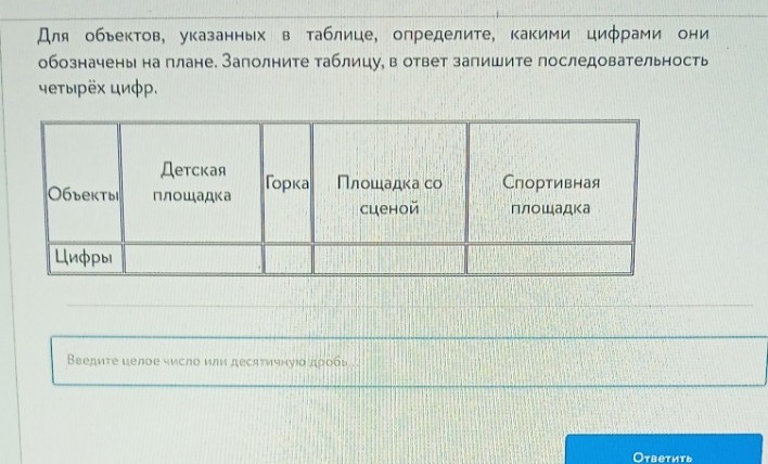 Изображение задачи: Решить с 1 по второй фото-это 1 задание.  Решить с