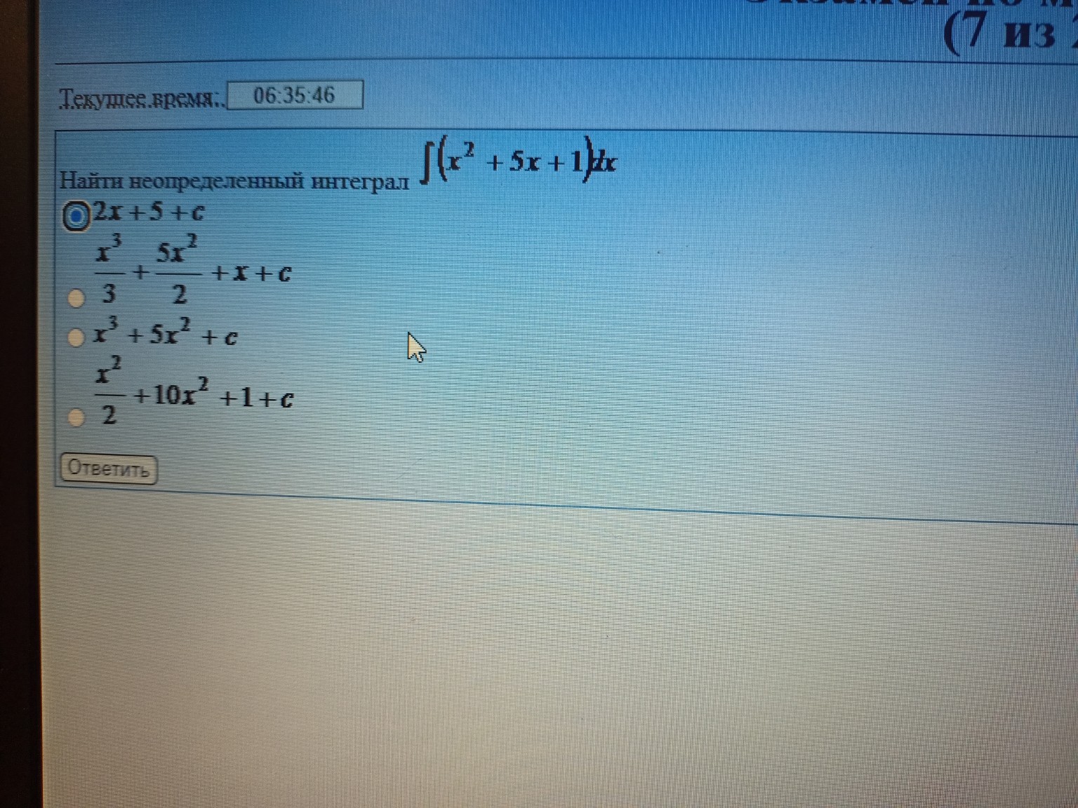 Изображение задачи: еши Реши задачу: Реши Реши задачу: Реши Реши задач
