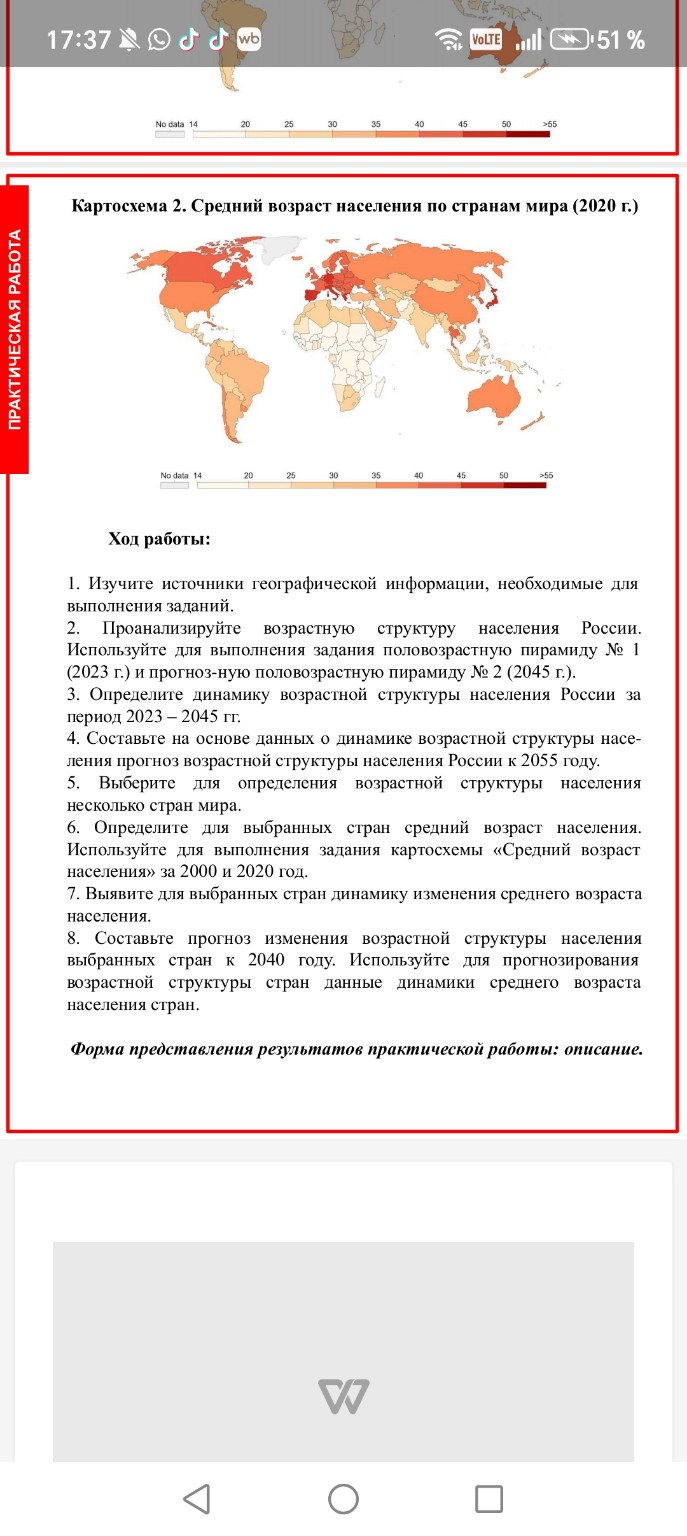 Изображение задачи: Реши задачу: 2+2? Реши задачу: Помогите пожалуйста