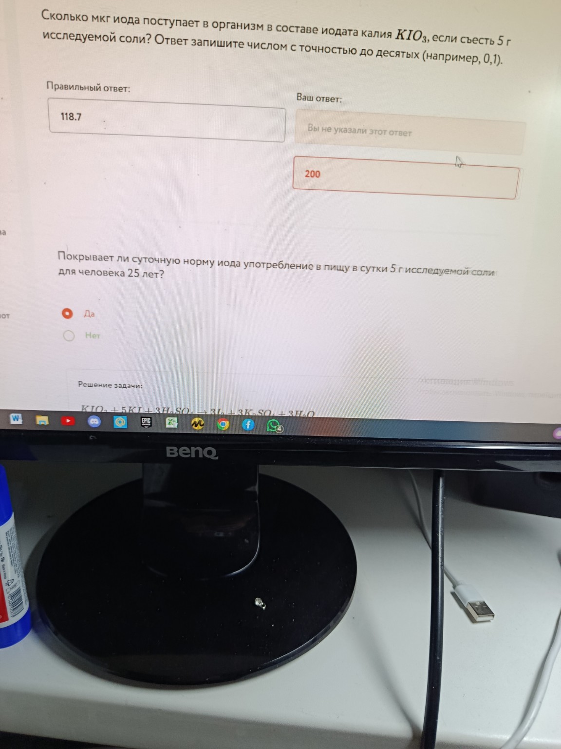 Изображение задачи: Реши задачу: Ваш ответ не верный